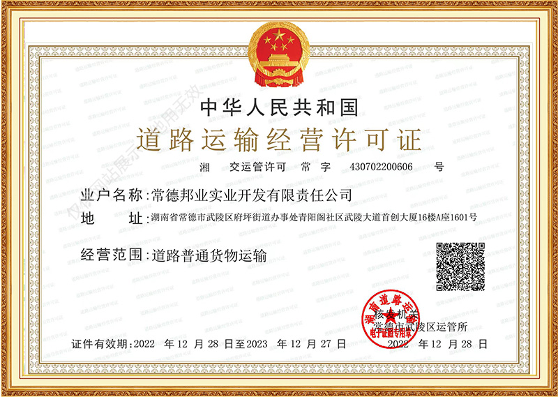 常德劳务派遣、常德劳务外包、常德保安、常德物业